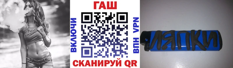 Где купить наркотики Зарайск Alpha PVP  ГАШИШ 