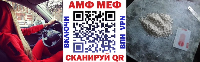 Амфетамин VHQ  Зарайск 