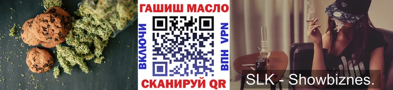 Cannafood конопля  Зарайск 