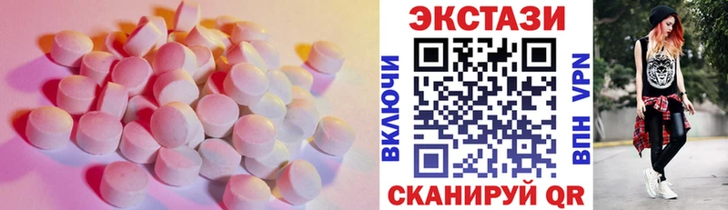 ЭКСТАЗИ круглые  KRAKEN вход  Зарайск 