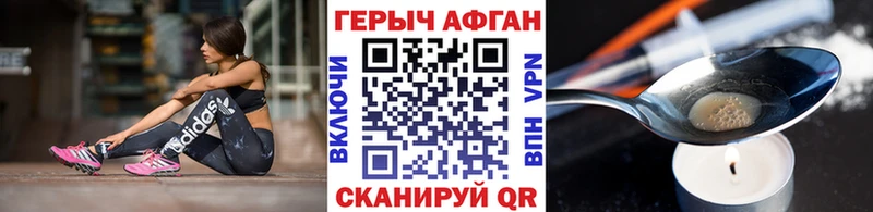 Героин гречка  Зарайск 