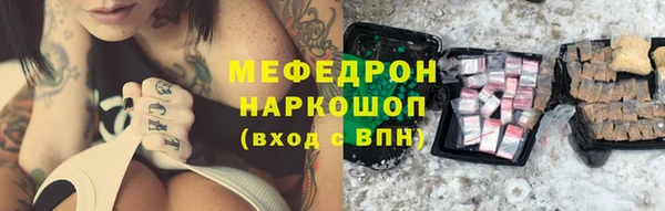 MDMA Premium VHQ Горно-Алтайск