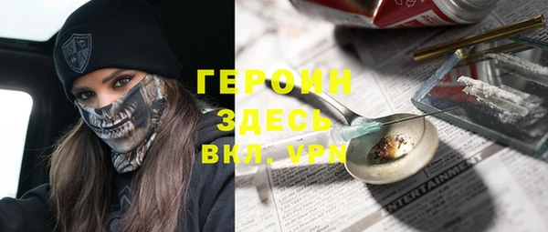 кокаин перу Горнозаводск