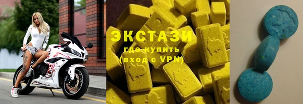 MDMA Premium VHQ Горно-Алтайск