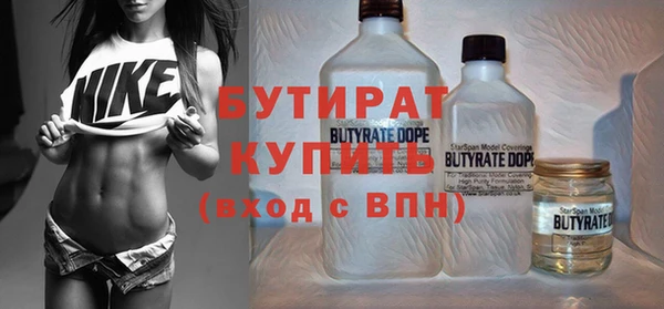 спайс Горняк