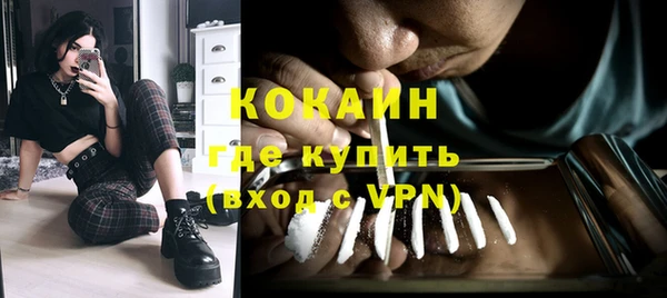 кокаин перу Горнозаводск