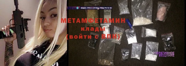гашишное масло Вяземский