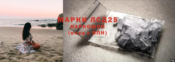 кокаин перу Горнозаводск