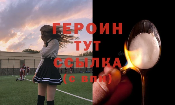 спайс Горняк