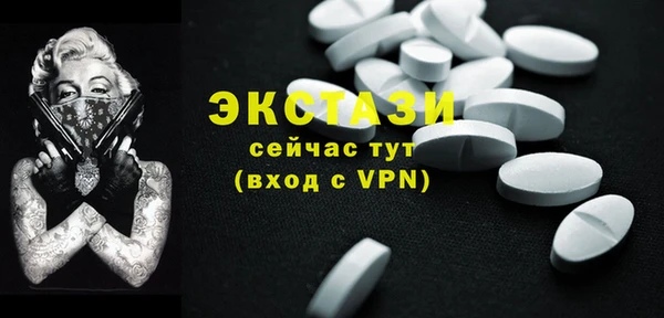 MDMA Premium VHQ Горно-Алтайск