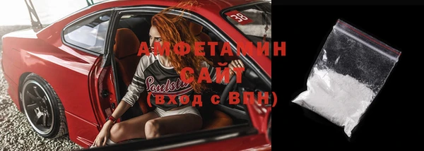 спайс Горняк
