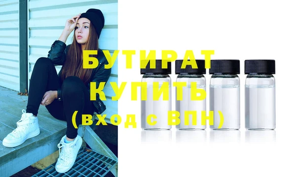 MDMA Premium VHQ Горно-Алтайск