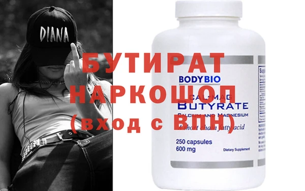 MDMA Premium VHQ Горно-Алтайск