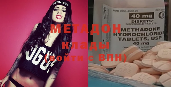спайс Горняк
