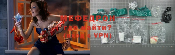 спайс Горняк