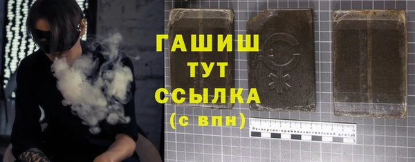 MDMA Premium VHQ Горно-Алтайск