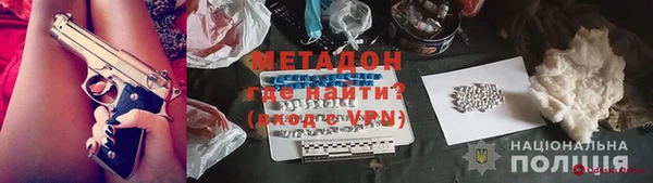 MDMA Premium VHQ Горно-Алтайск