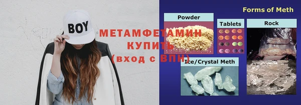 ГАЛЛЮЦИНОГЕННЫЕ ГРИБЫ Магадан