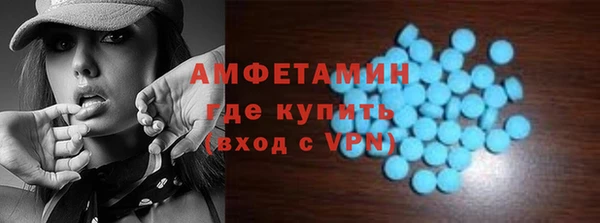 спайс Горняк