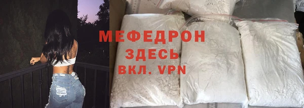 MDMA Premium VHQ Горно-Алтайск
