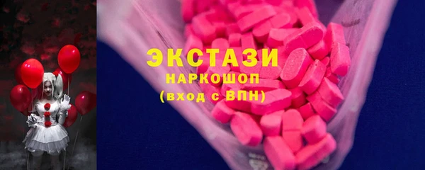 кокаин перу Горнозаводск