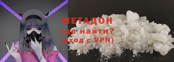 MDMA Premium VHQ Горно-Алтайск
