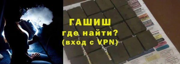 кокаин перу Горнозаводск