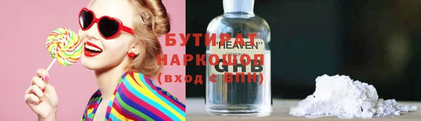 MDMA Premium VHQ Горно-Алтайск