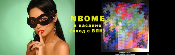 спайс Горняк