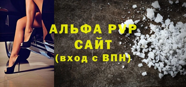 а пвп мука Магас