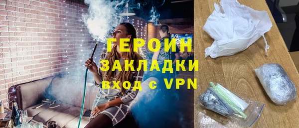 синтетический гашиш Вязьма