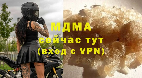 спайс Горняк