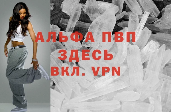спайс Горняк