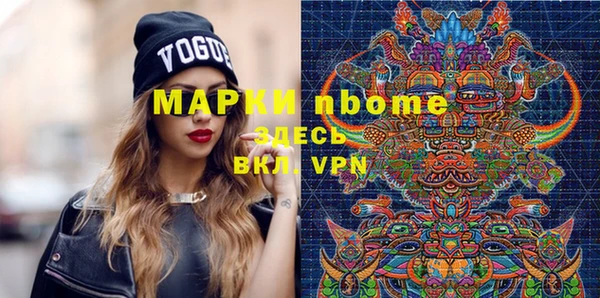 спайс Горняк