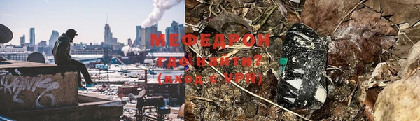 ГАЛЛЮЦИНОГЕННЫЕ ГРИБЫ Магадан