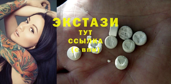 MDMA Premium VHQ Горно-Алтайск