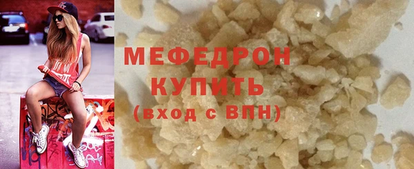 спайс Горняк