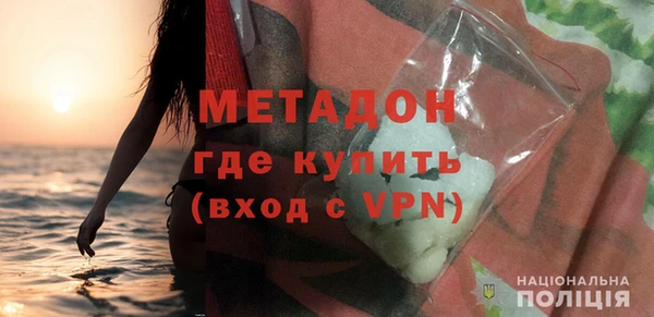 MDMA Premium VHQ Горно-Алтайск