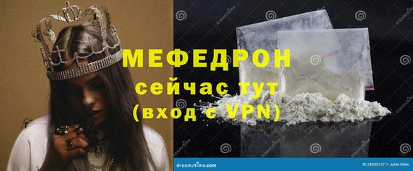 MDMA Premium VHQ Горно-Алтайск