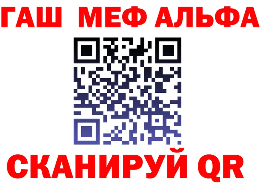 ГАШ 40% ТГК как войти площадка мега Зарайск