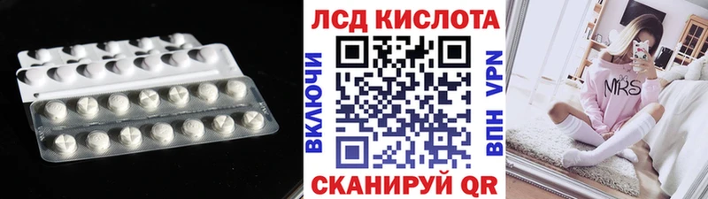 LSD-25 экстази ecstasy  купить наркотики сайты  Зарайск 