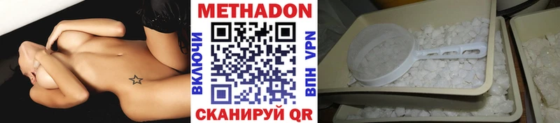 блэк спрут ТОР  купить наркотик  Зарайск  Метадон кристалл 
