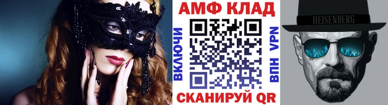 Метамфетамин винт Зарайск