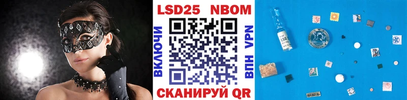 купить закладку  Зарайск  Марки 25I-NBOMe 1,8мг 